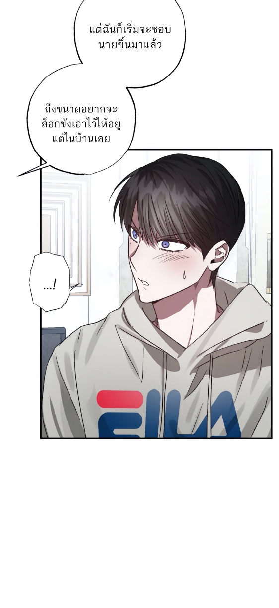 GwangGong Apartment Complex EP 5